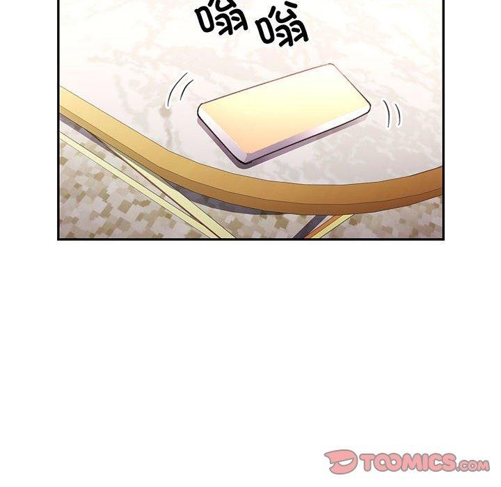 可以爱你吗第50話