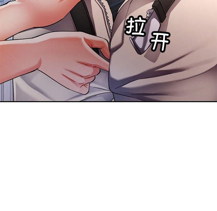 可以爱你吗第50話