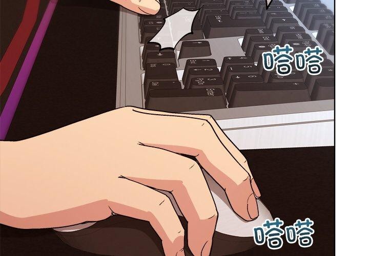 和美女上司玩游戏第49話