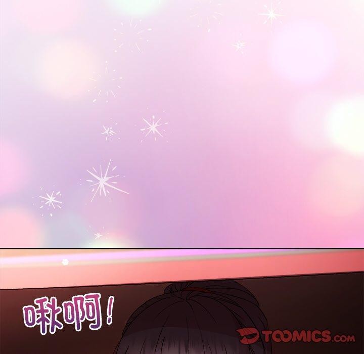 和美女上司玩游戏第49話