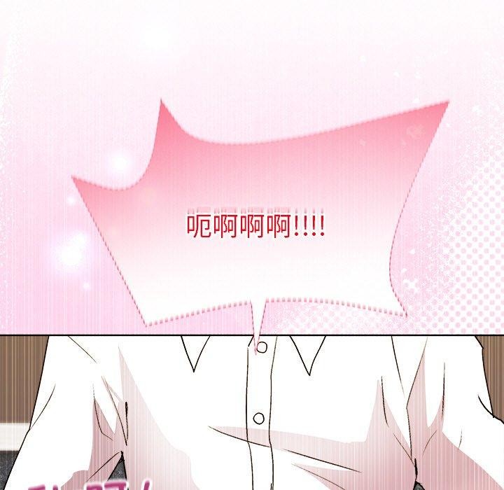 和美女上司玩游戏第49話