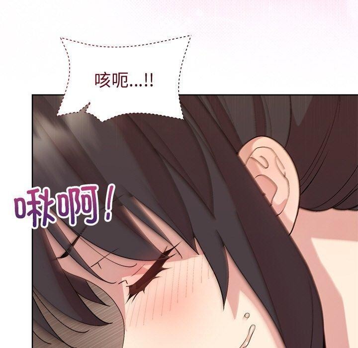 和美女上司玩游戏第49話