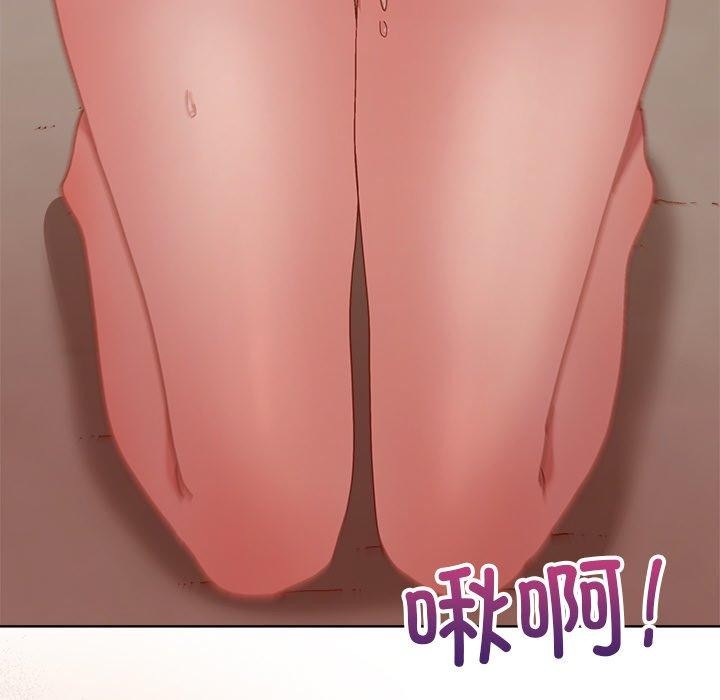 和美女上司玩游戏第49話