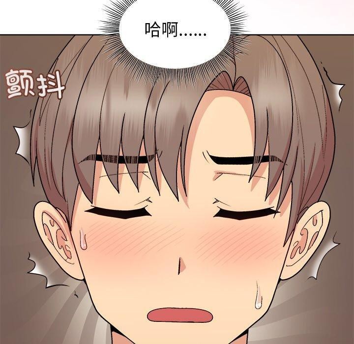 和美女上司玩游戏第49話