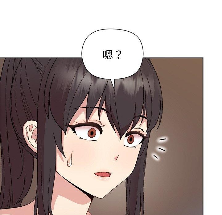 和美女上司玩游戏第49話
