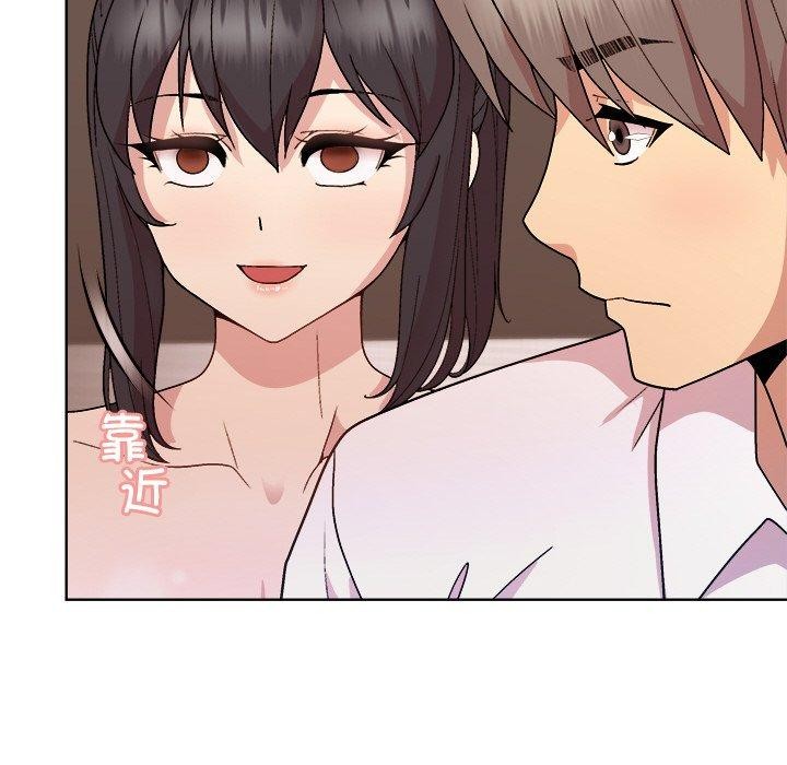 和美女上司玩游戏第49話