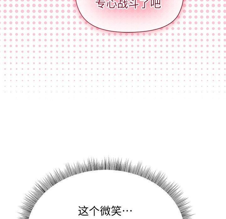 和美女上司玩游戏第49話