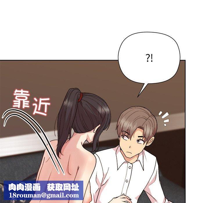 和美女上司玩游戏第49話