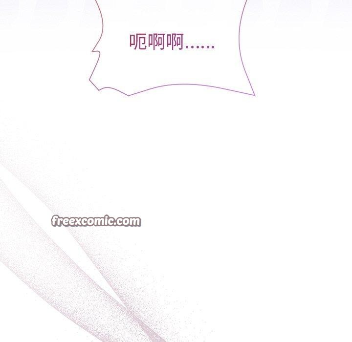 和美女上司玩游戏第49話