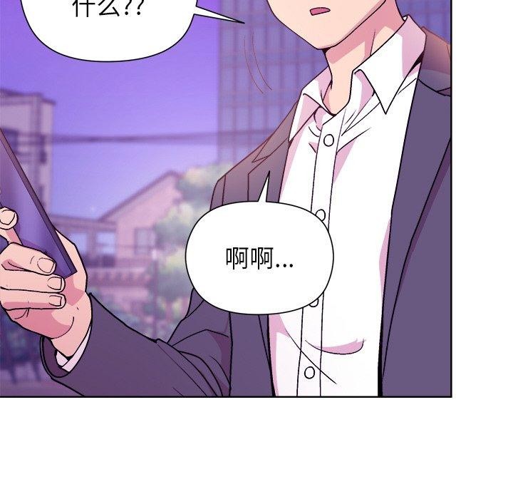 和美女上司玩游戏第49話