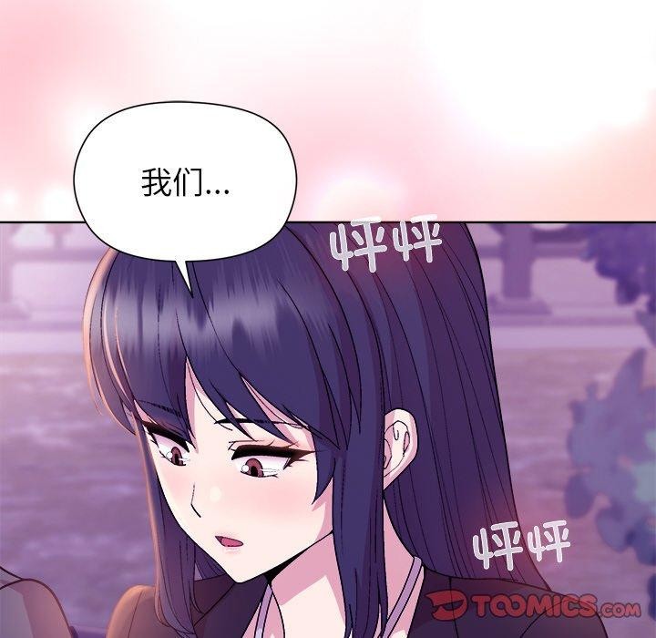 和美女上司玩游戏第49話