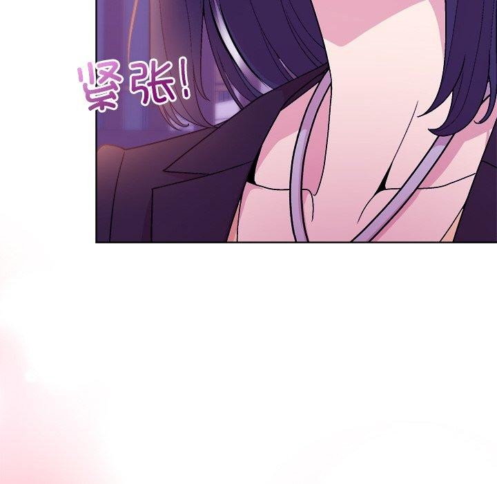 和美女上司玩游戏第49話