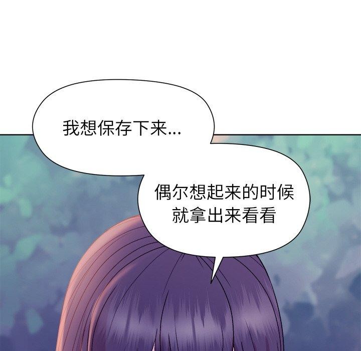 和美女上司玩游戏第49話