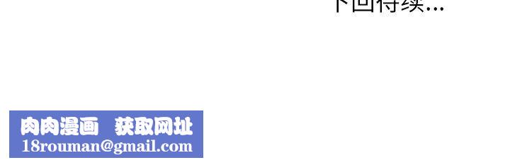 和美女上司玩游戏第49話