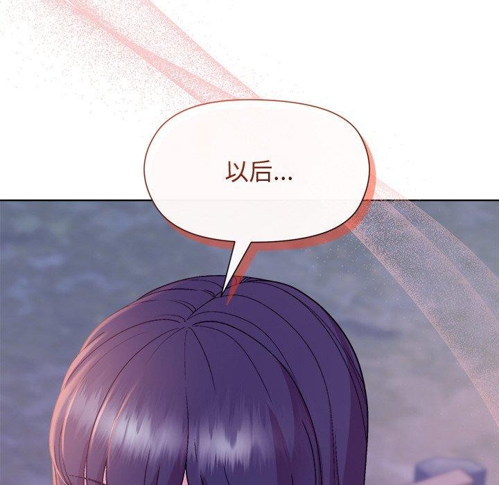 和美女上司玩游戏第49話