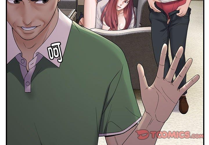 邻居跑路中第39話