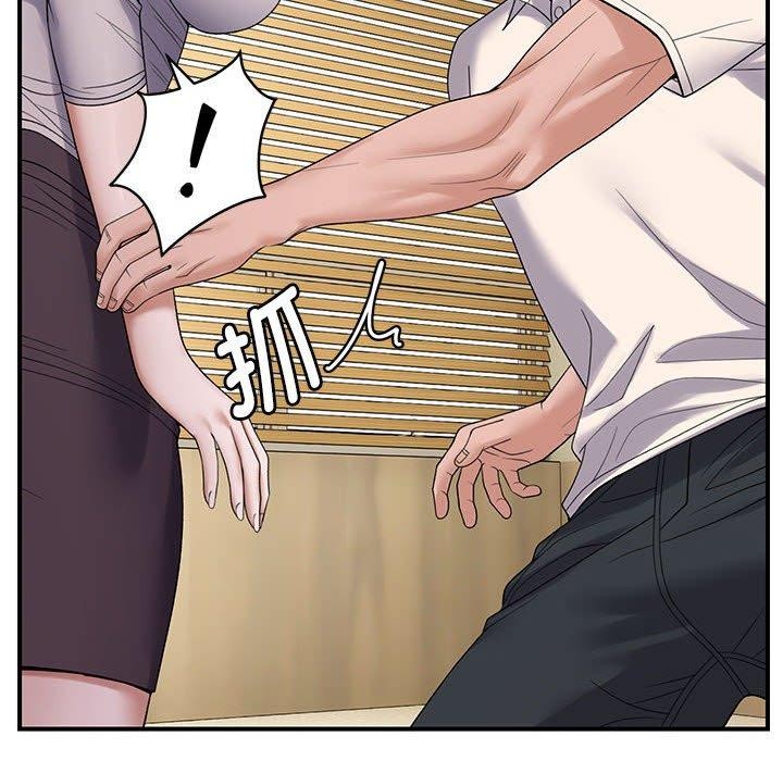 邻居跑路中第39話