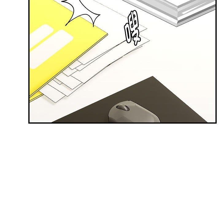 邻居跑路中第39話