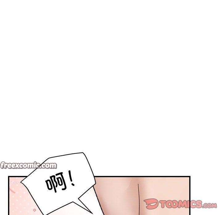 邻居跑路中第39話