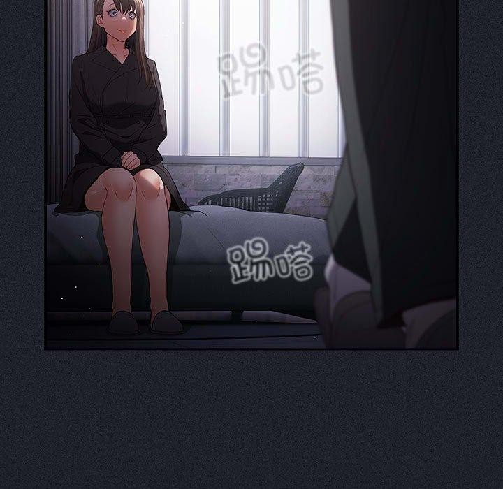 遊戲規則我來定第97話