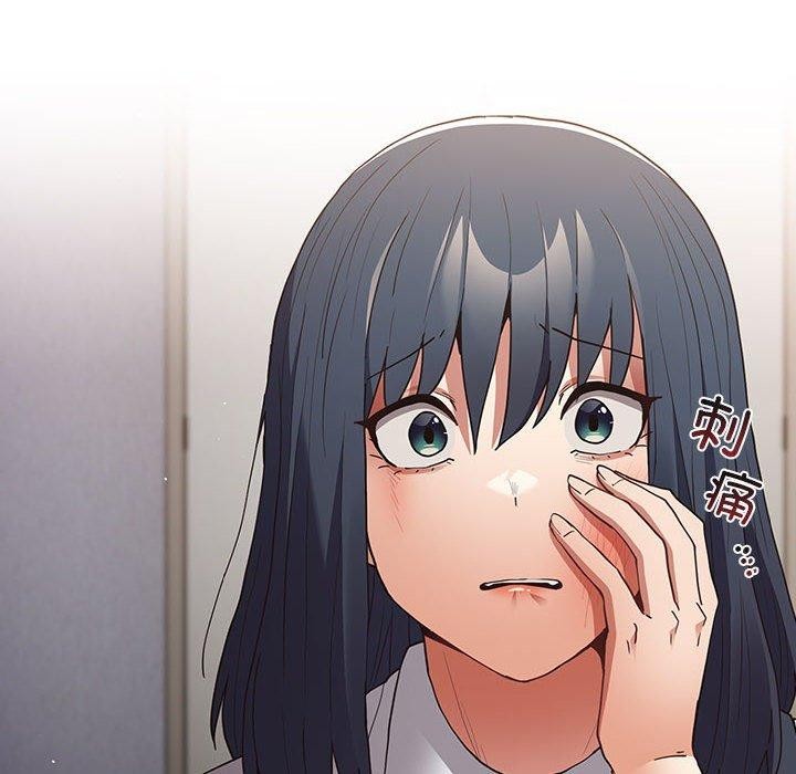 游戏规则我来定第97話