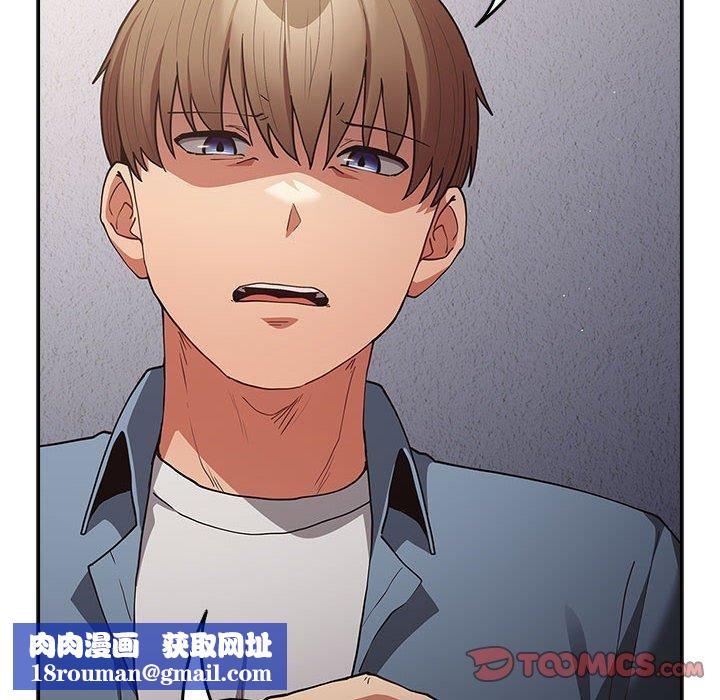 遊戲規則我來定第97話