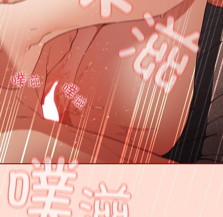 游戏规则我来定第97話