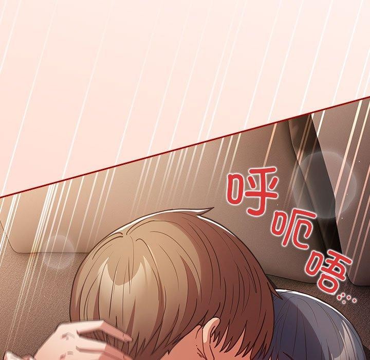 游戏规则我来定第97話