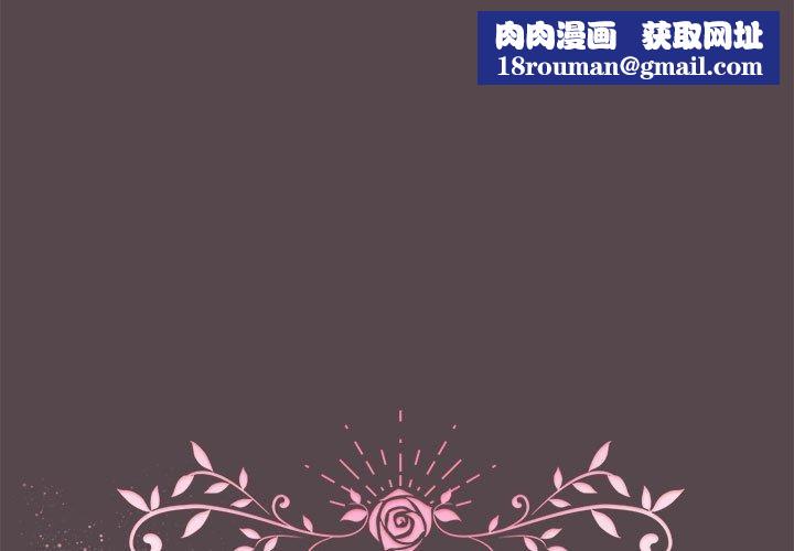 配角的生存任务第11話