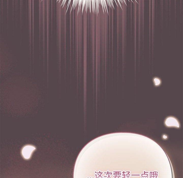 配角的生存任务第11話