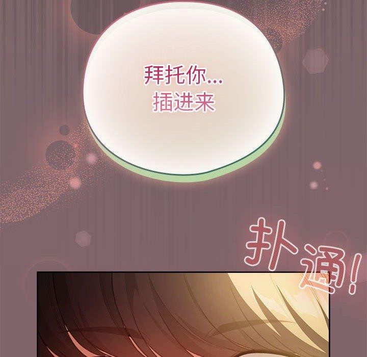 配角的生存任務第11話