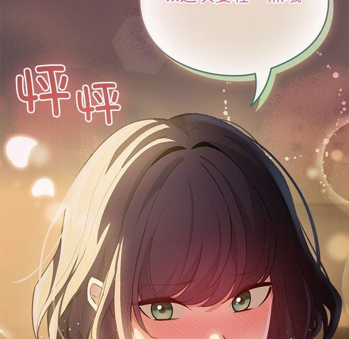 配角的生存任务第11話