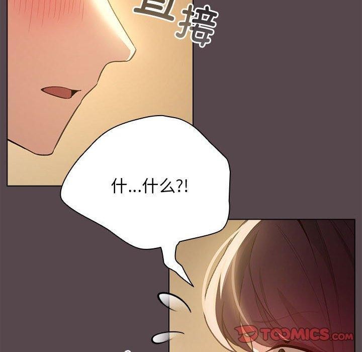 配角的生存任務第11話