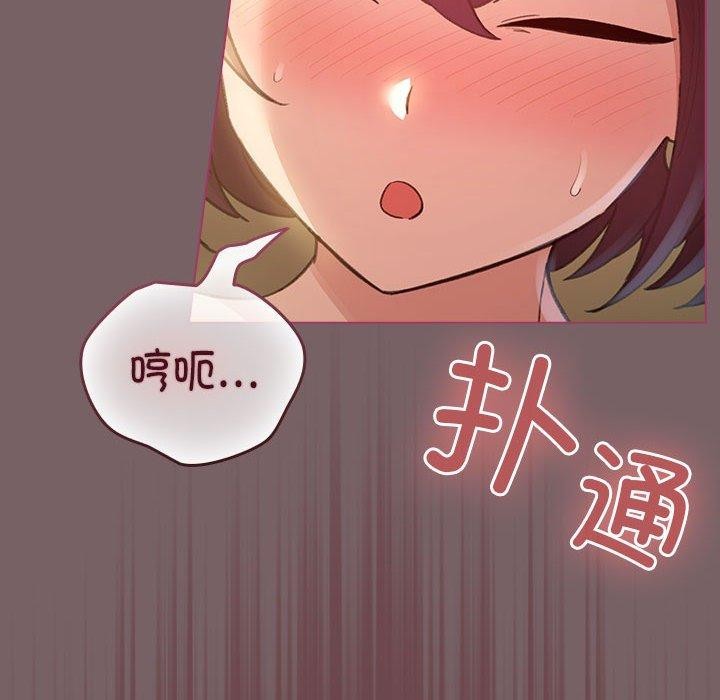 配角的生存任务第11話