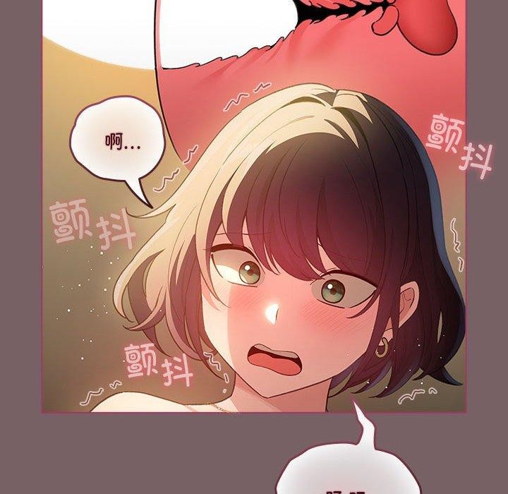 配角的生存任务第11話