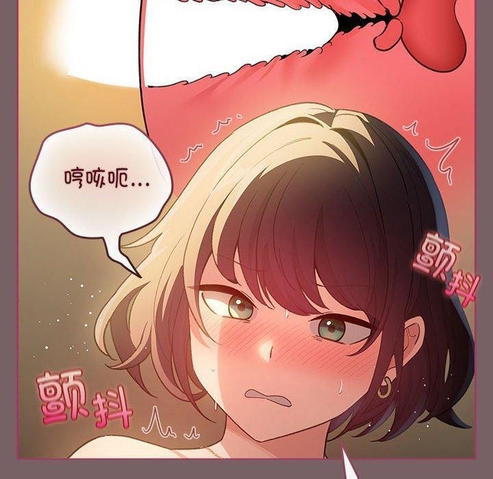 配角的生存任務第11話