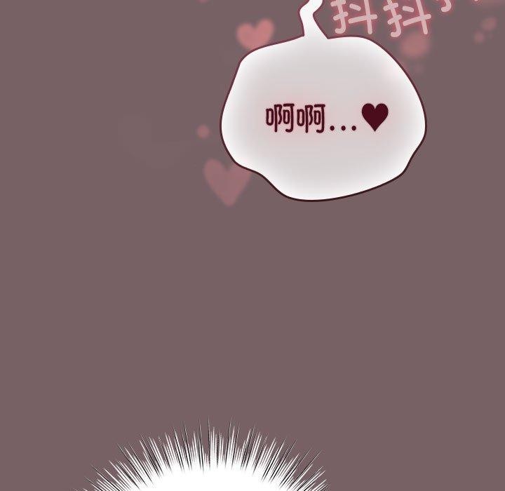 配角的生存任务第11話