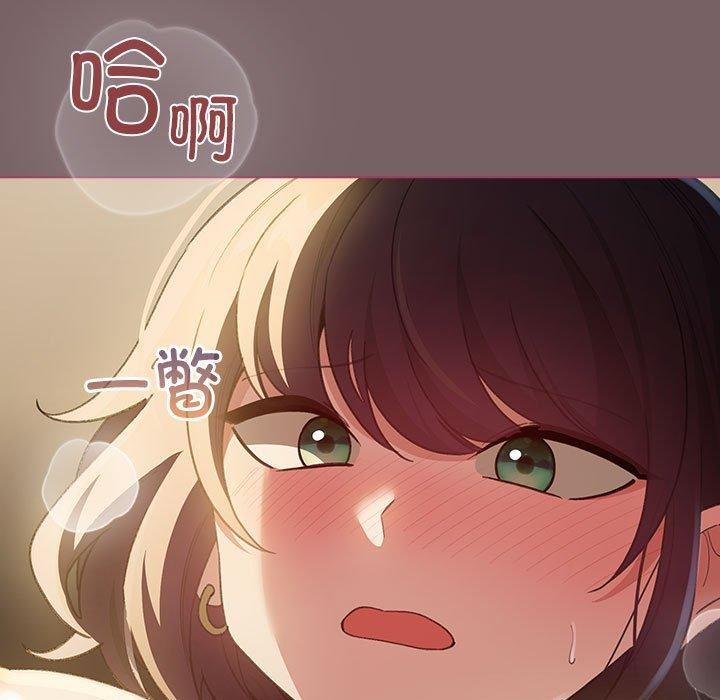 配角的生存任务第11話