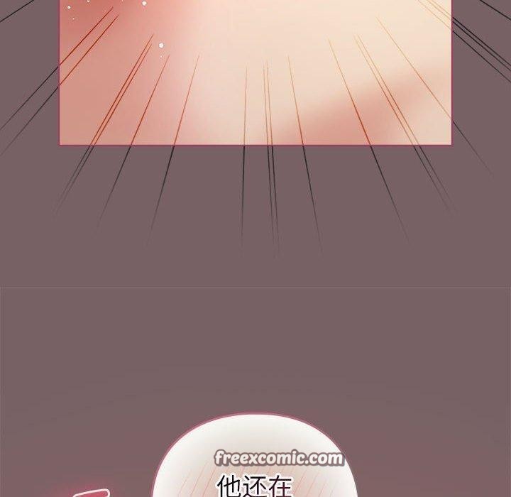 配角的生存任务第11話