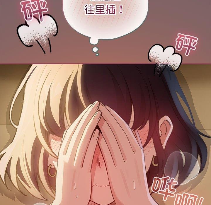 配角的生存任务第11話