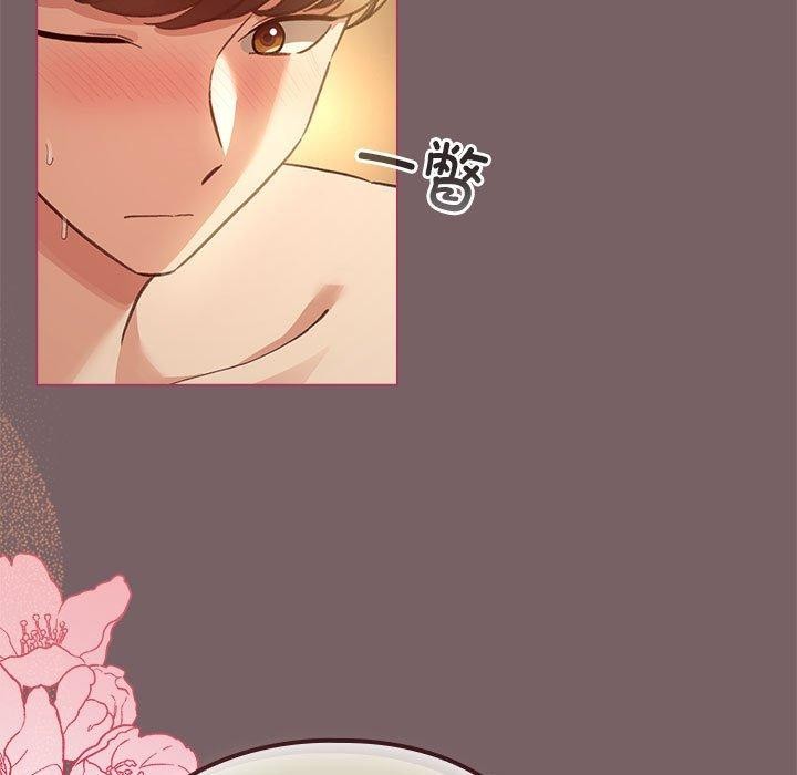 配角的生存任务第11話