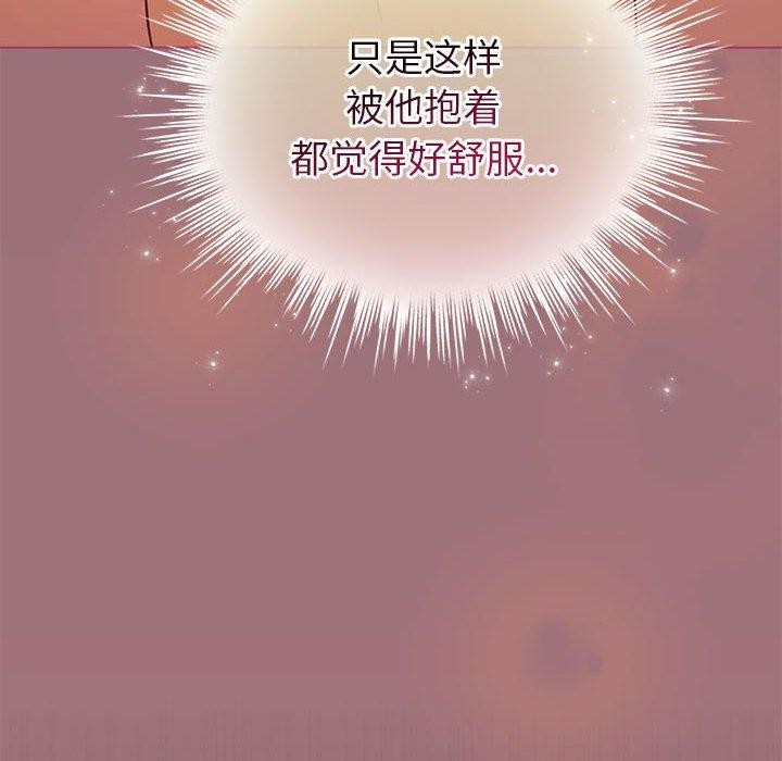 配角的生存任务第11話