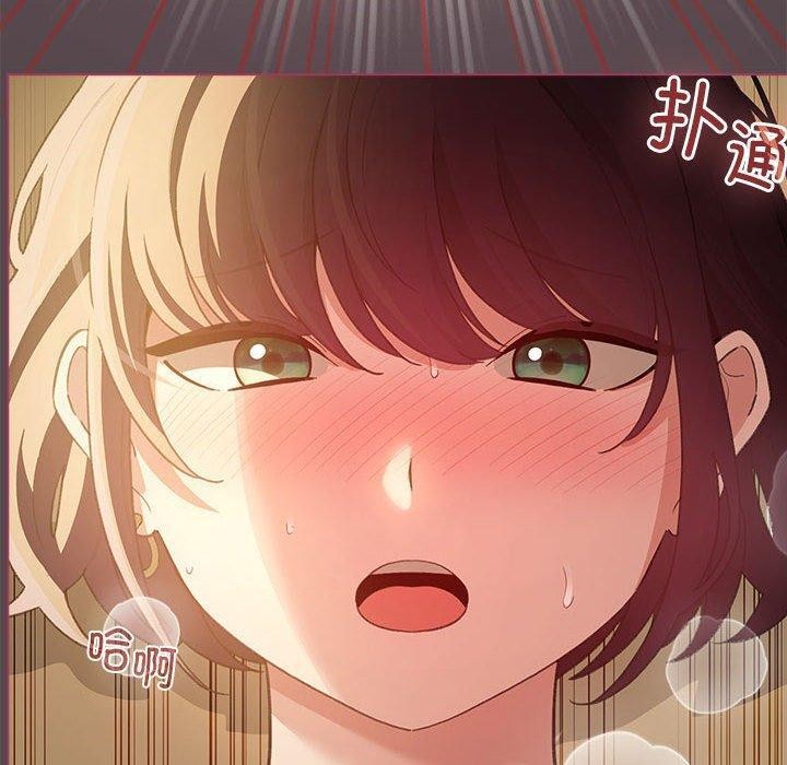 配角的生存任务第11話