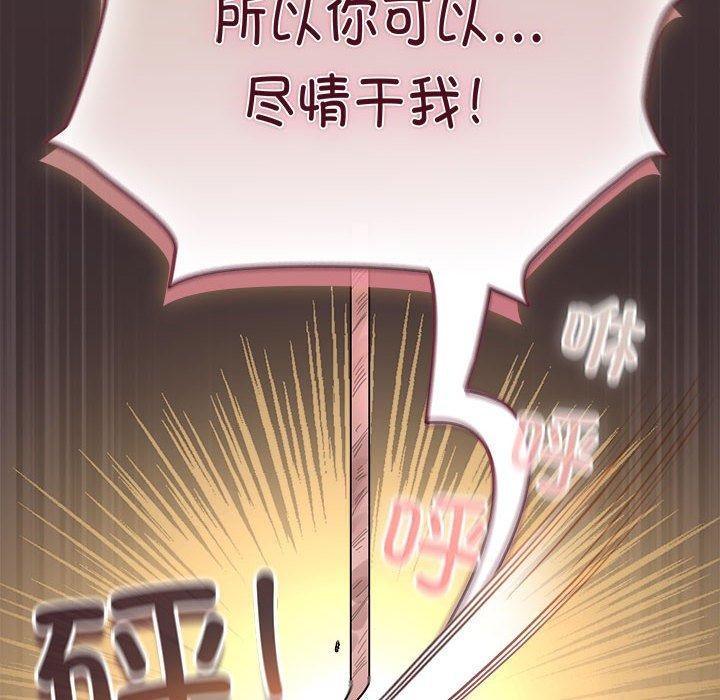 配角的生存任务第11話