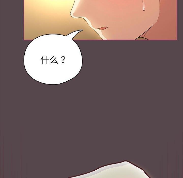 配角的生存任务第11話