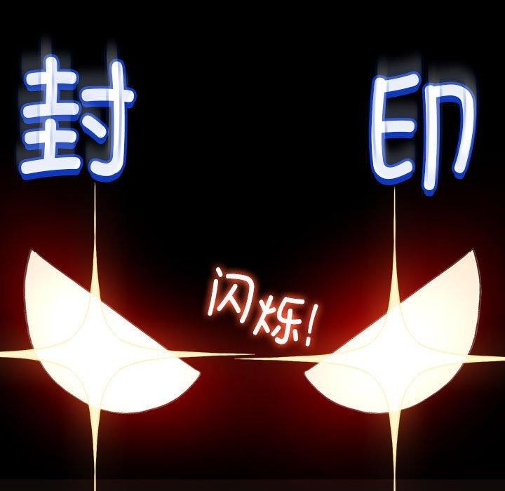 配角的生存任务第11話