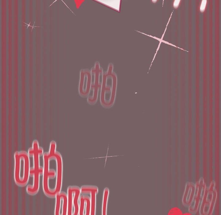 配角的生存任务第11話