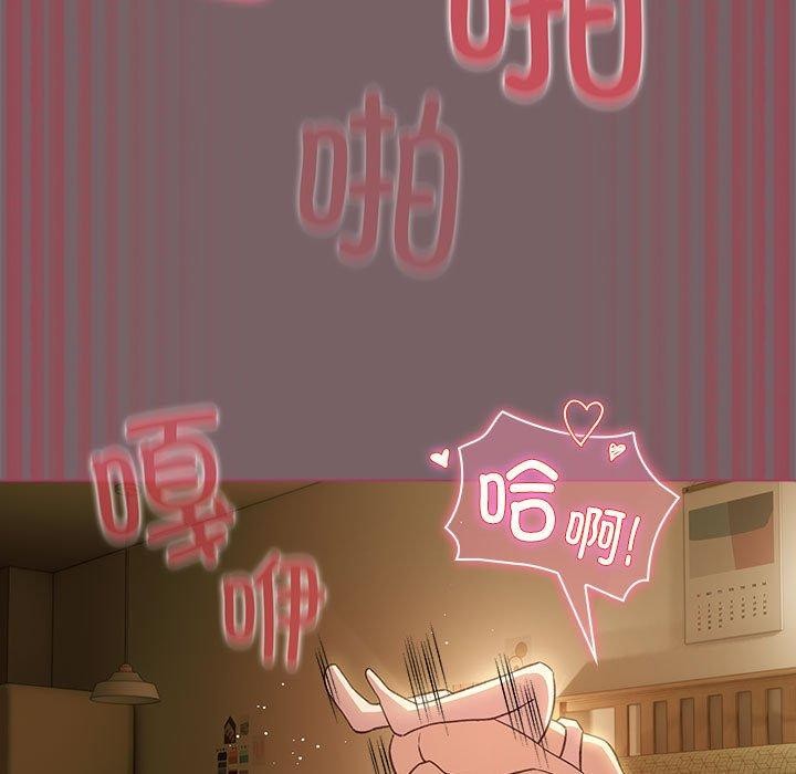 配角的生存任务第11話