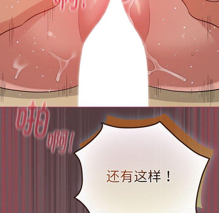 配角的生存任务第11話