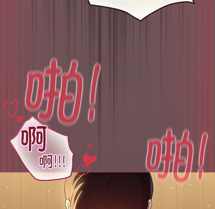 配角的生存任务第11話